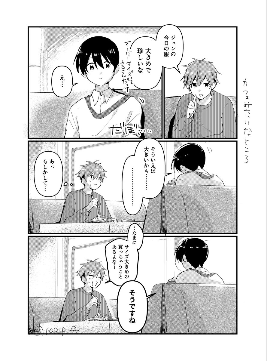 林檎 tweet media