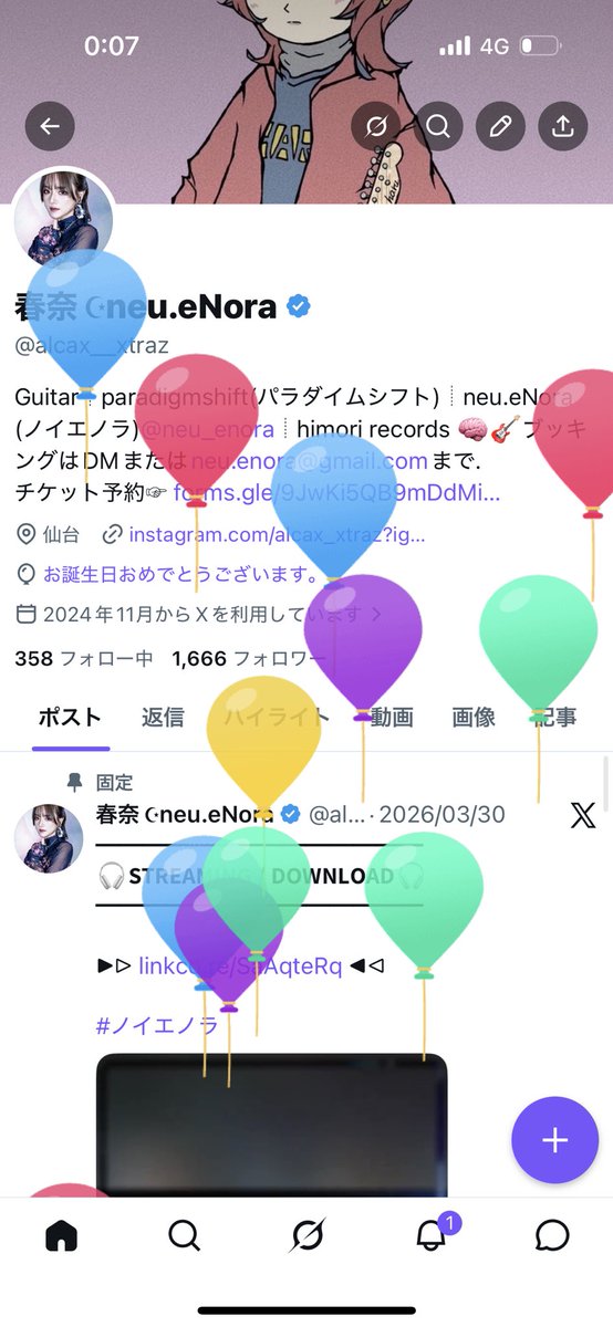 春奈 ☪︎neu.eNora tweet media