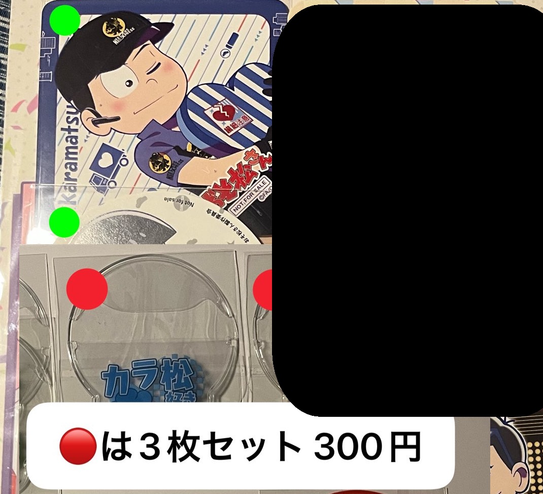 メソ松子 tweet media