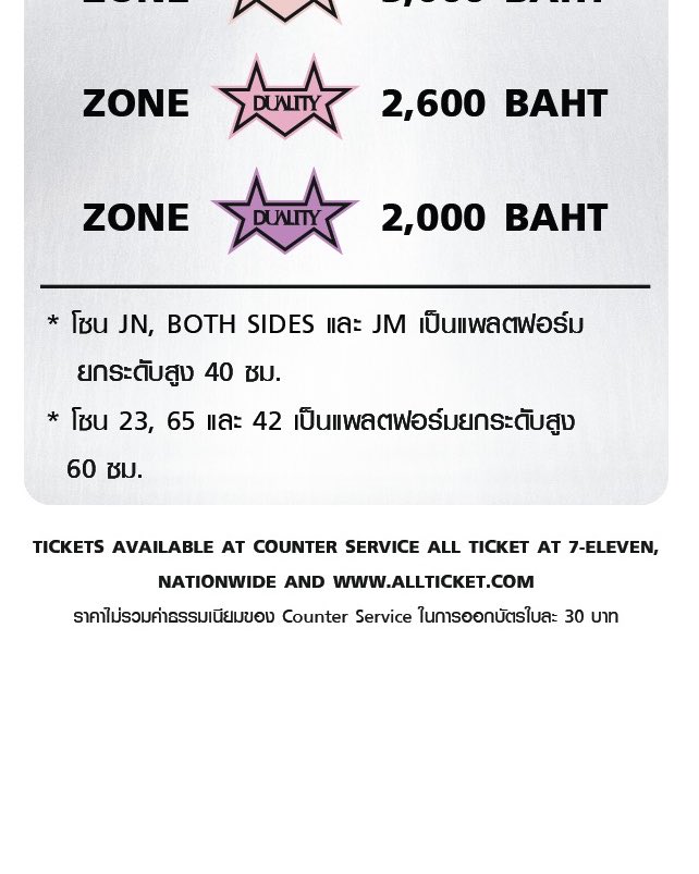 𐙚 บอยอ ★ BOTHSIDES tweet media