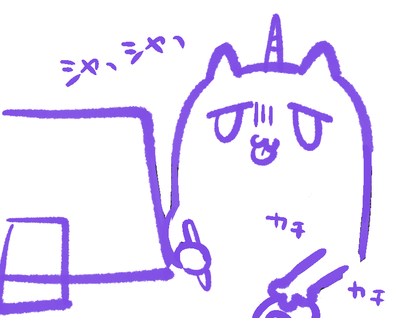 作業用シロちゃん🦄🐱 (@ghha46) on X