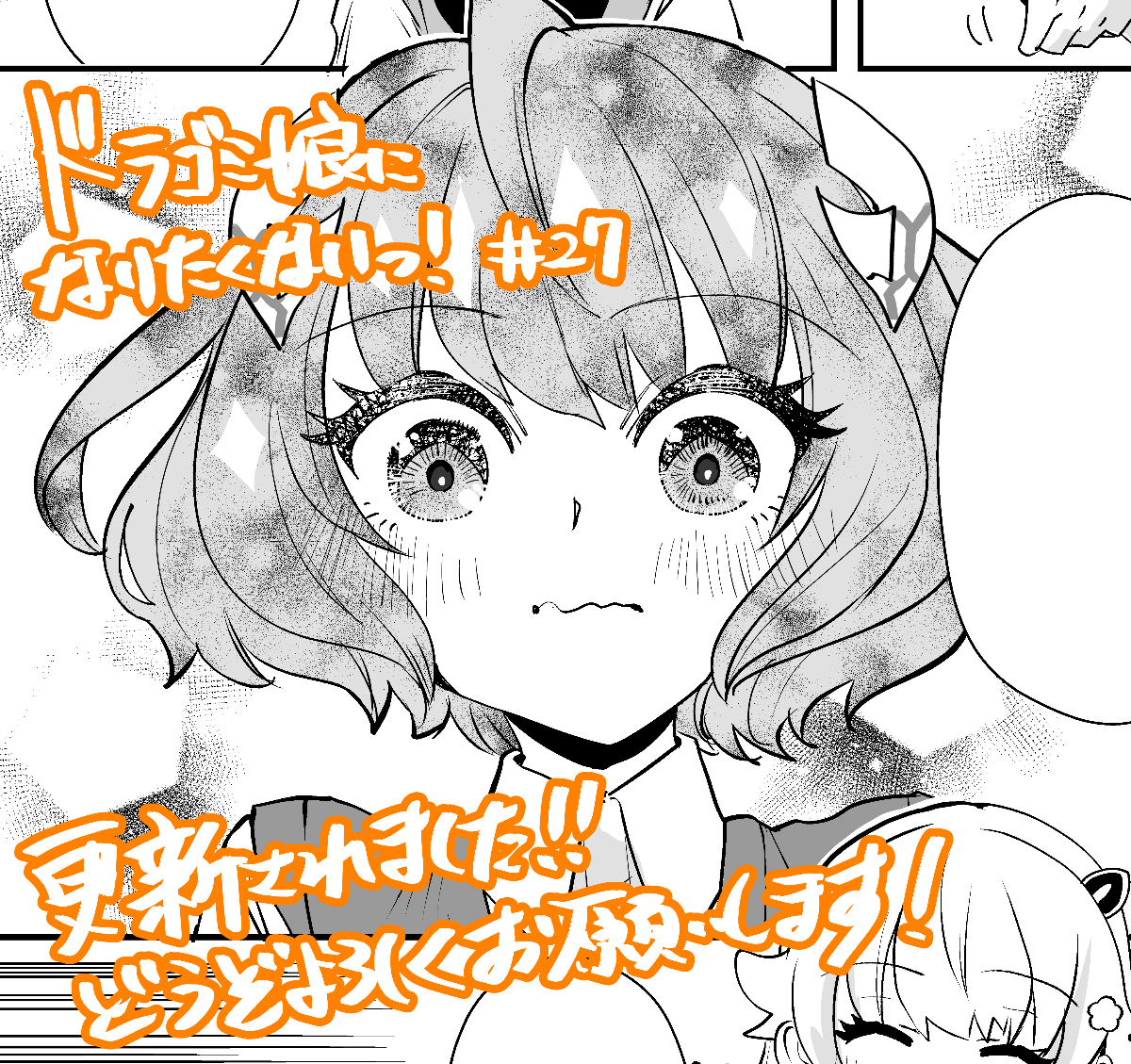 そごう tweet media