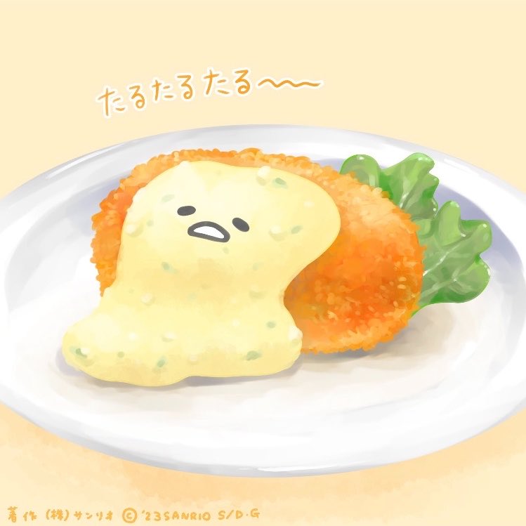しいしい🍥🕙いつも心にぐでたまを tweet media