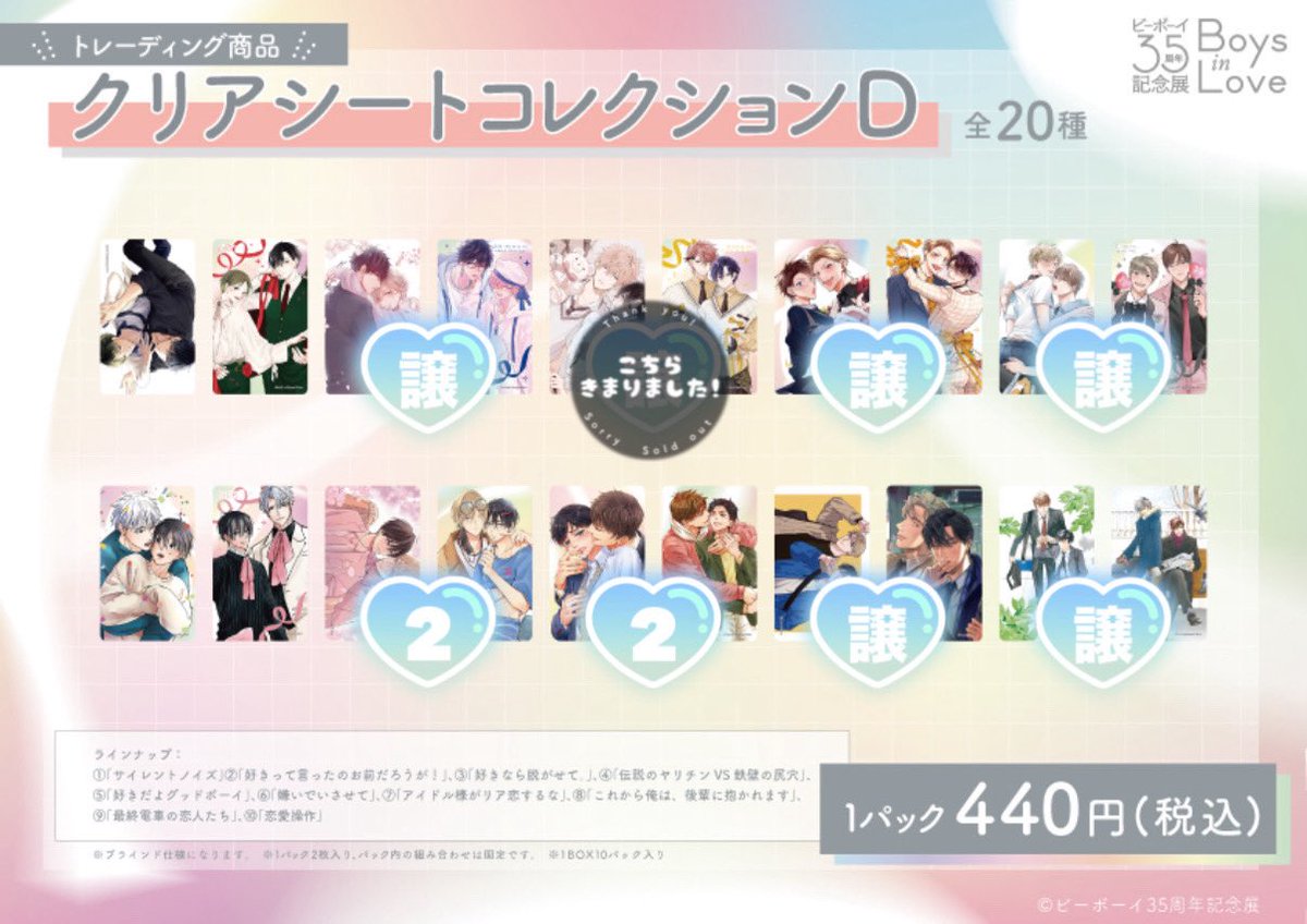 み tweet media