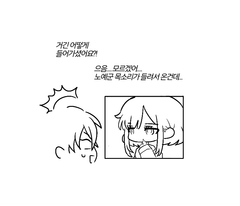 イネ tweet media