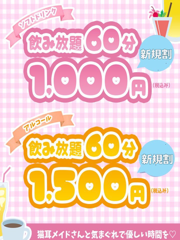 るる🌙@Catwalk tweet media