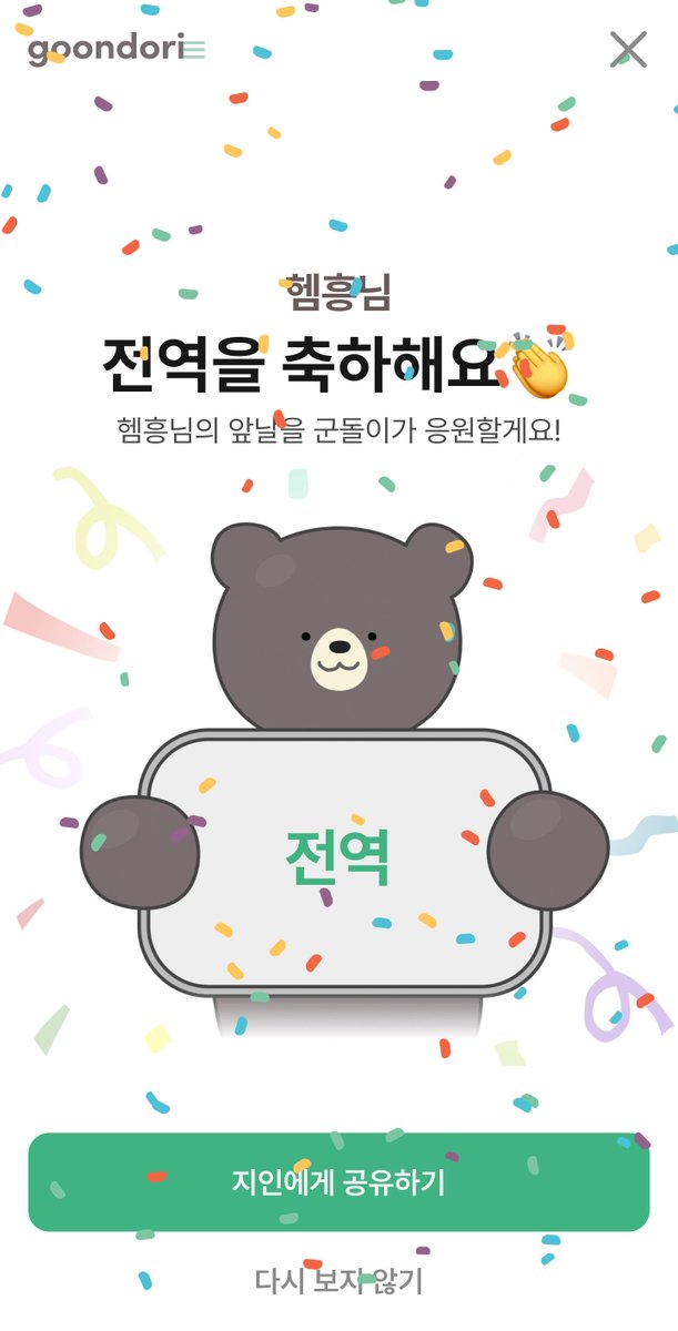 へもん 헤몽 tweet media
