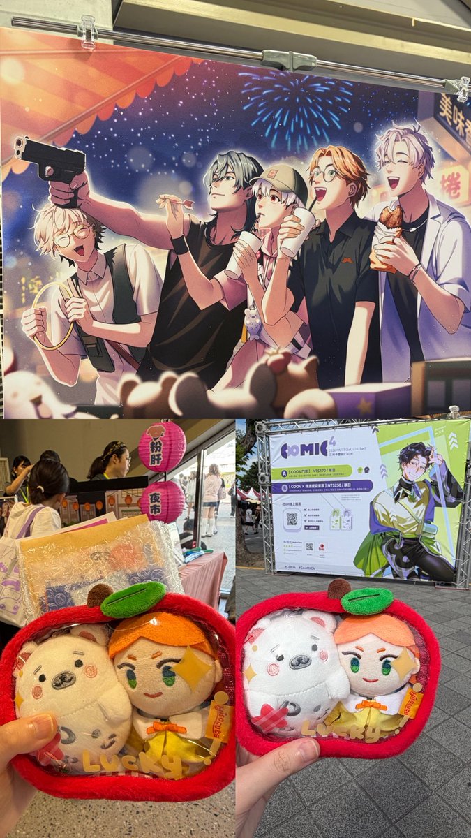 is_an_orange's tweet photo. 謝…謝謝粉肝們🥹🙏
認親禮、在酒吧碰杯🥂、花好月圓、零食、很帥很可愛的一群coser、主辦方💯🫶🫡 https://t.co/WGV5EDUif9
