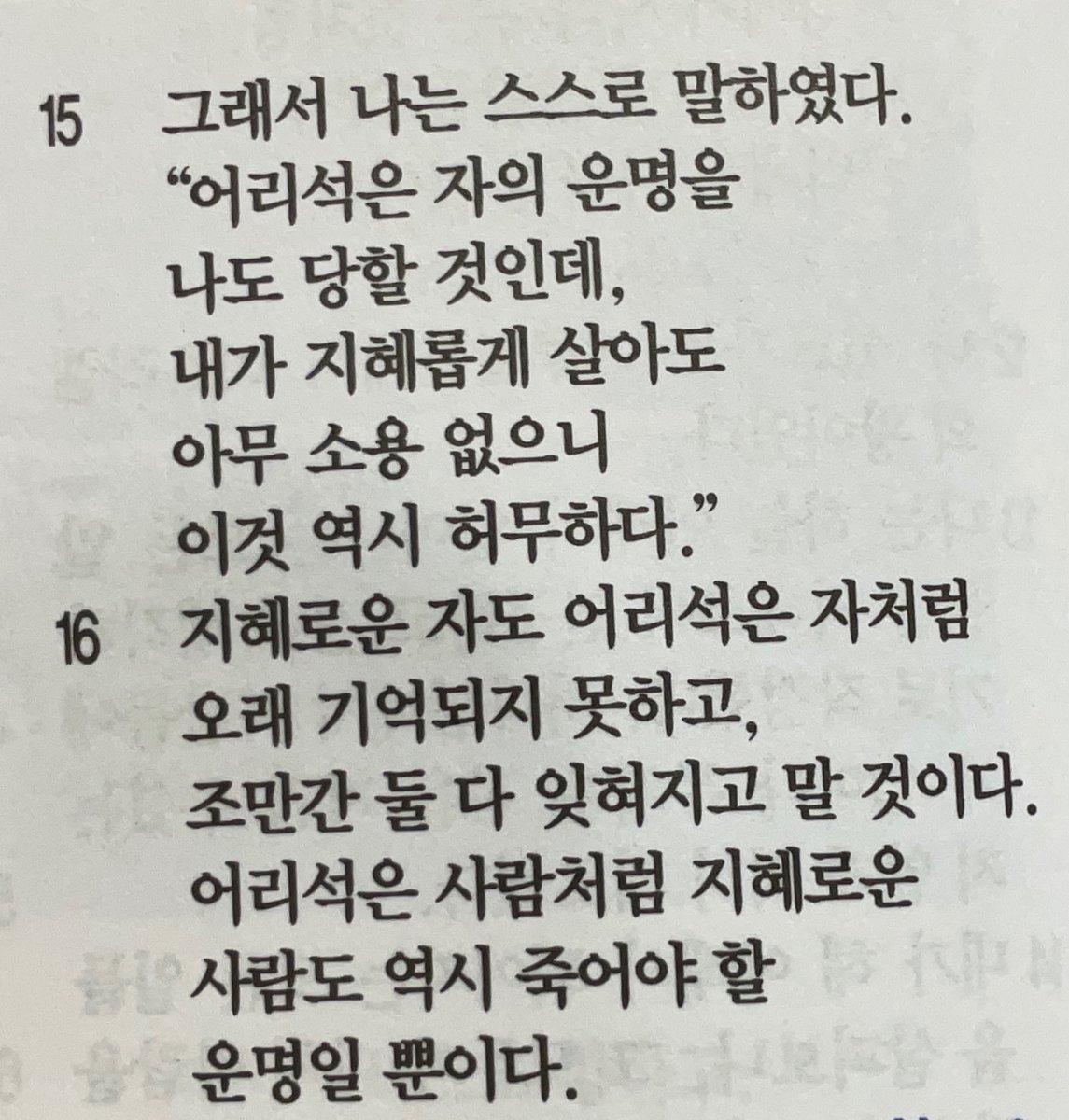 아ㅏ아아(리밋또걸렸대요) tweet media