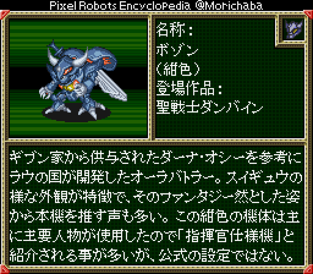 Morichaba tweet picture