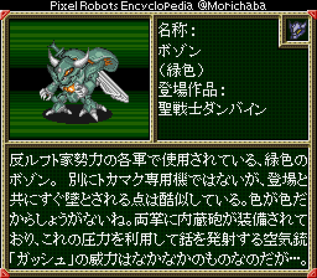 Morichaba tweet picture