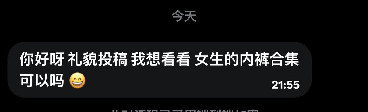 社恐的元大鹰 tweet media
