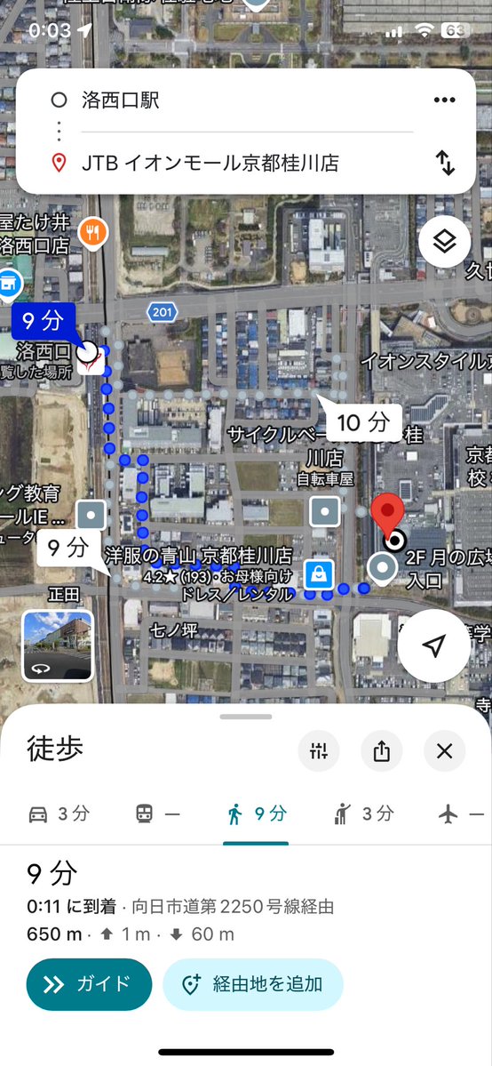 がんぐり (#) tweet media