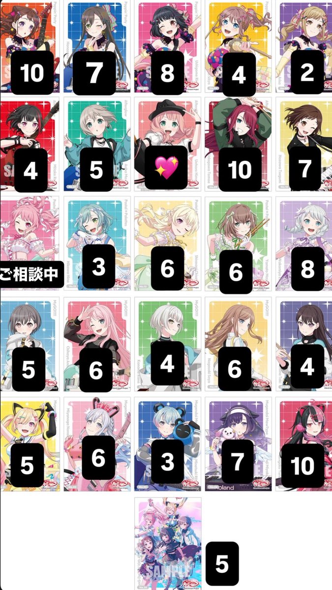 酸味 tweet media
