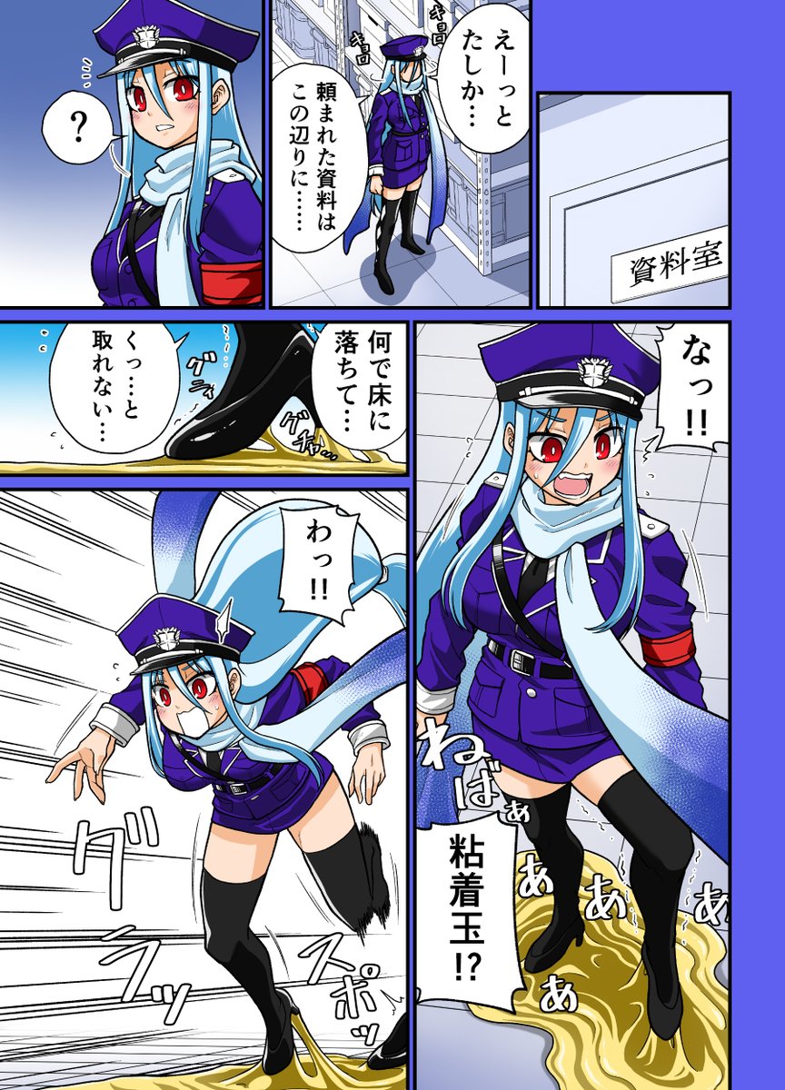 Skebを納品しました。
https://t.co/ciy79pyNuP 