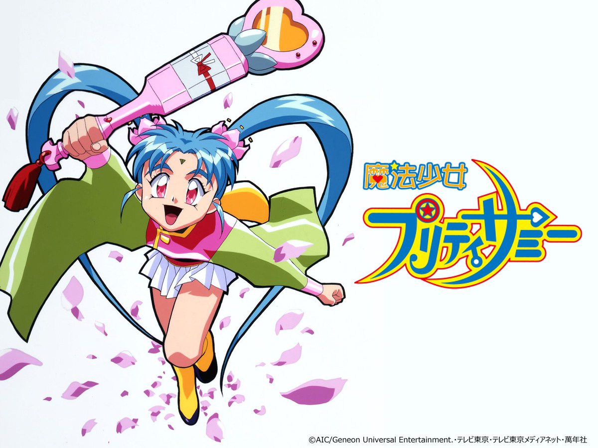 sssesusss's tweet photo. #自分しか知らないと思うアニメ挙げてけ

本編よりむしろこっちが好きだった、プリティサミー https://t.co/LlvRO3TRLm