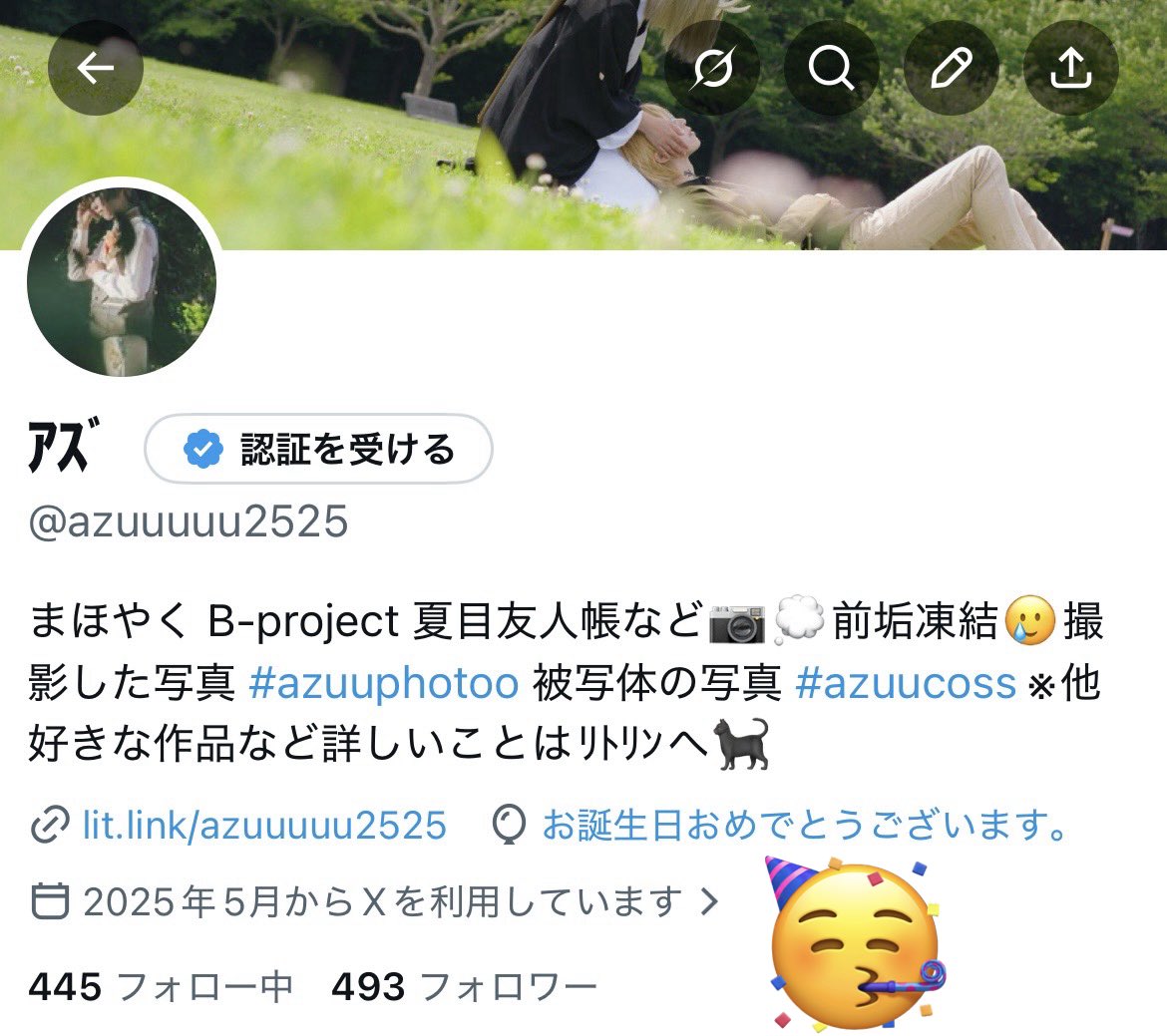 ｱｽﾞ tweet media