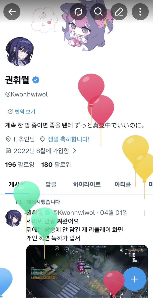 권휘월 tweet media