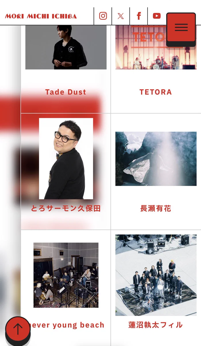 とろサーモンinfo (@torosalmon_info) / X