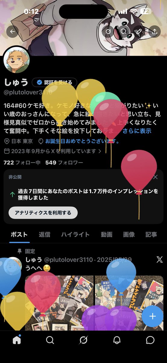 しゅう tweet media