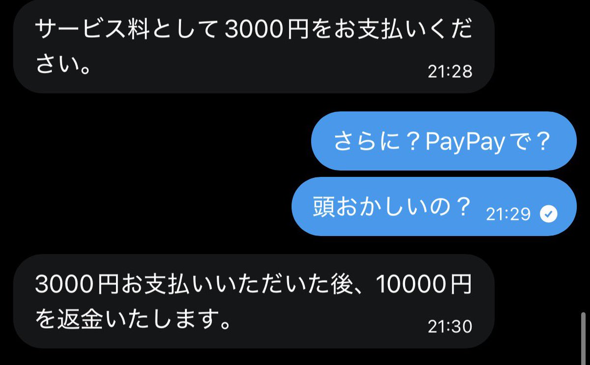 ay1122kn's tweet photo. めげない精神素晴らしいw https://t.co/usYrZxw6ec