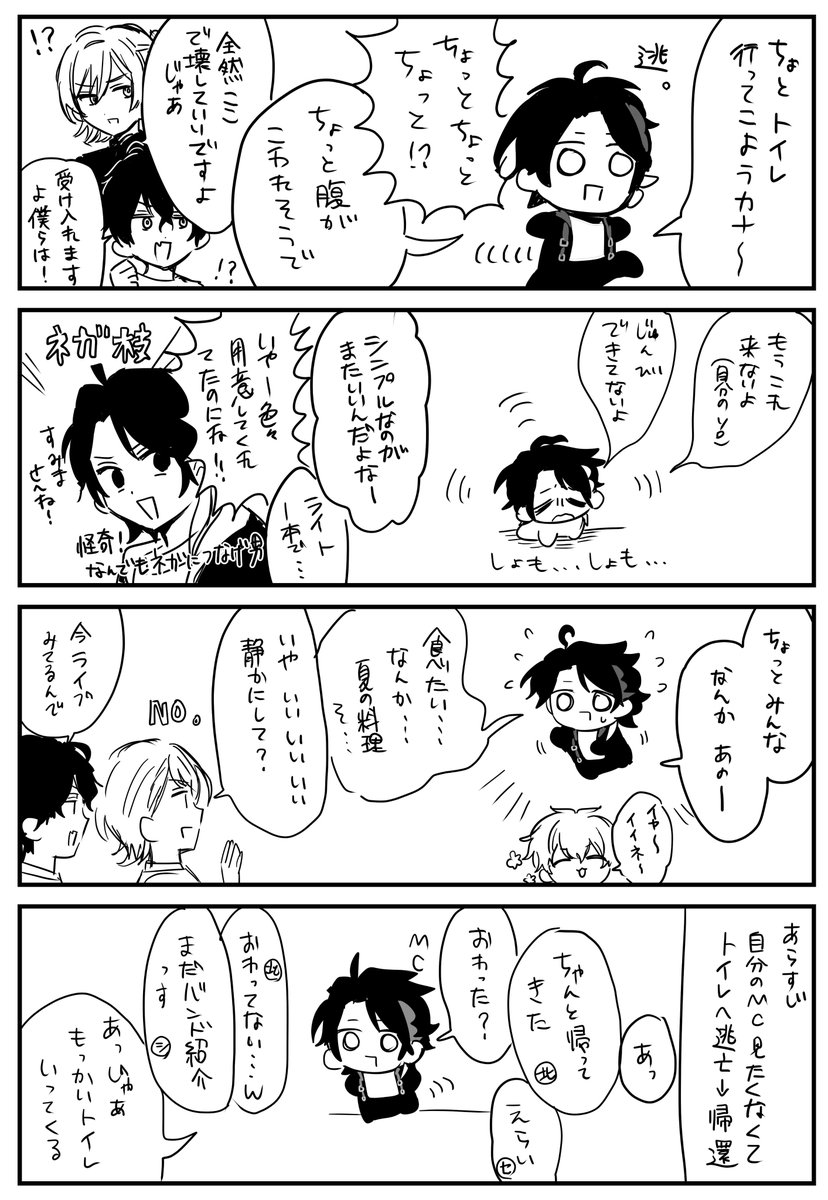 夕凪 tweet media