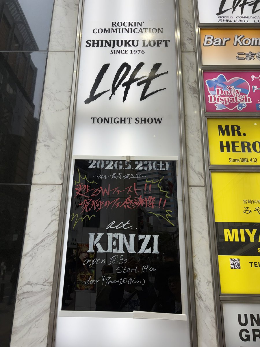 mayuminatori's tweet photo. マジで最高だった‼︎!😭✨✨
汗かくほど踊った🙌
crazy summerで踊り狂った 笑

KENZIサイコー
メンバーもサイコー
集まったファンもサイコー
お願いだから「また会おうぜ」って言って🥺🙏

#KENZI最高の夜 https://t.co/3Rz7LfG3Fp