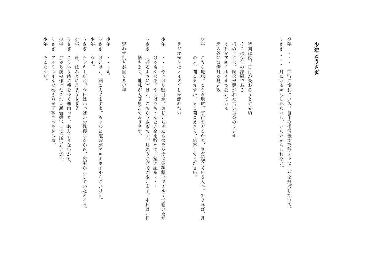 西分綾香 tweet media