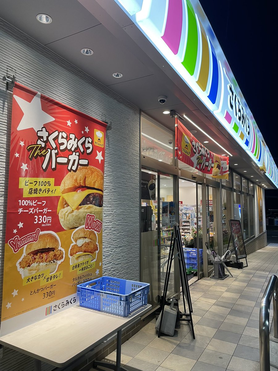 うみしま tweet media