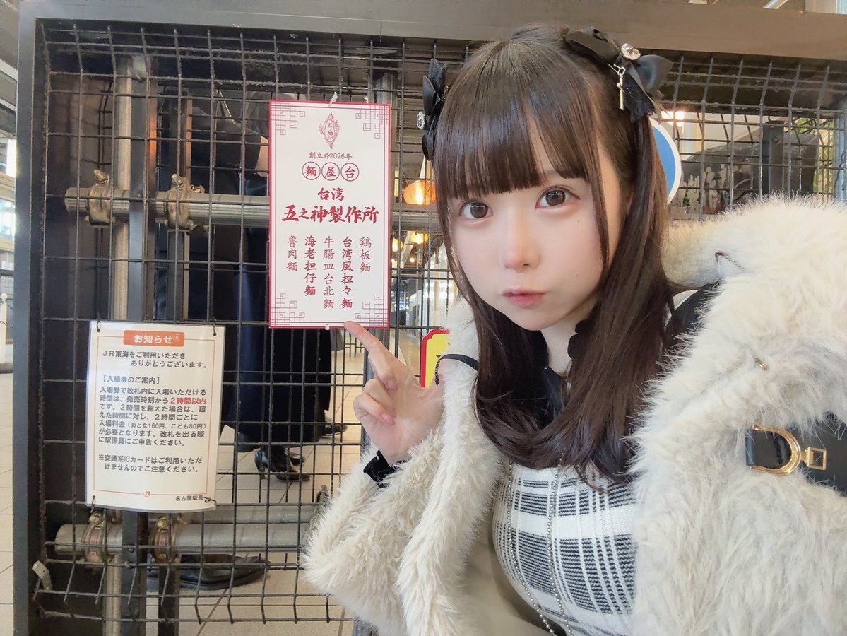 おいでよ名古屋@おいなご tweet media
