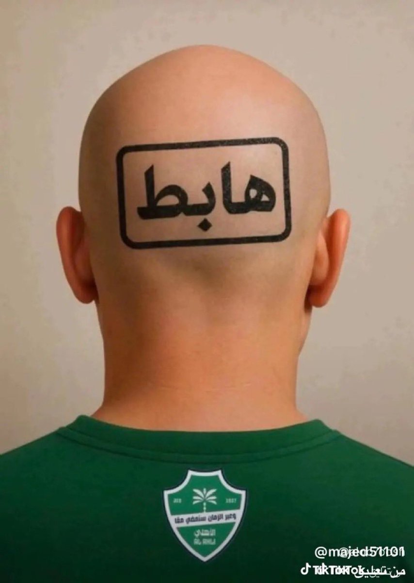 حمود tweet media