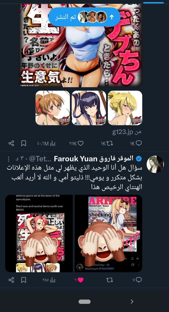 Akira tweet media