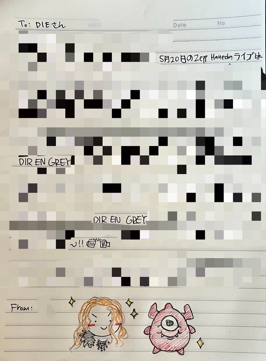 뭇𖤐ㅣDIRU 5/20+5/23🎸 tweet media