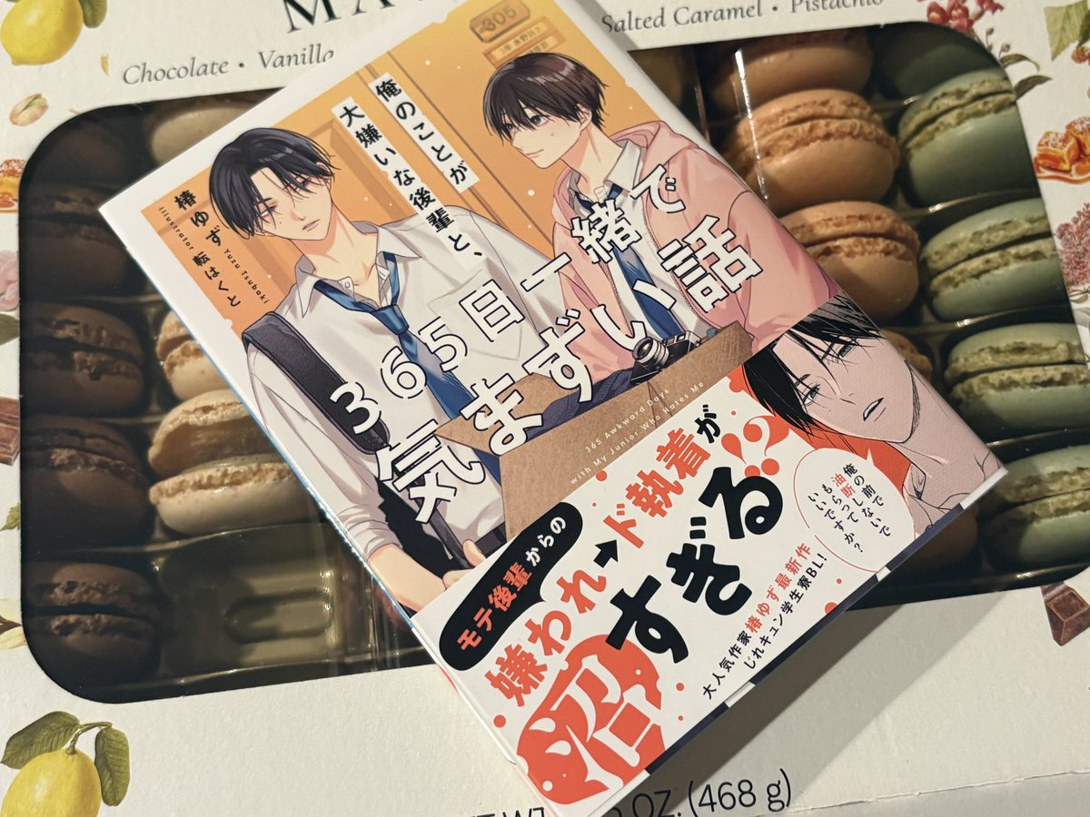 椿ゆず (@tsubaki_yuzu) / Posts / X