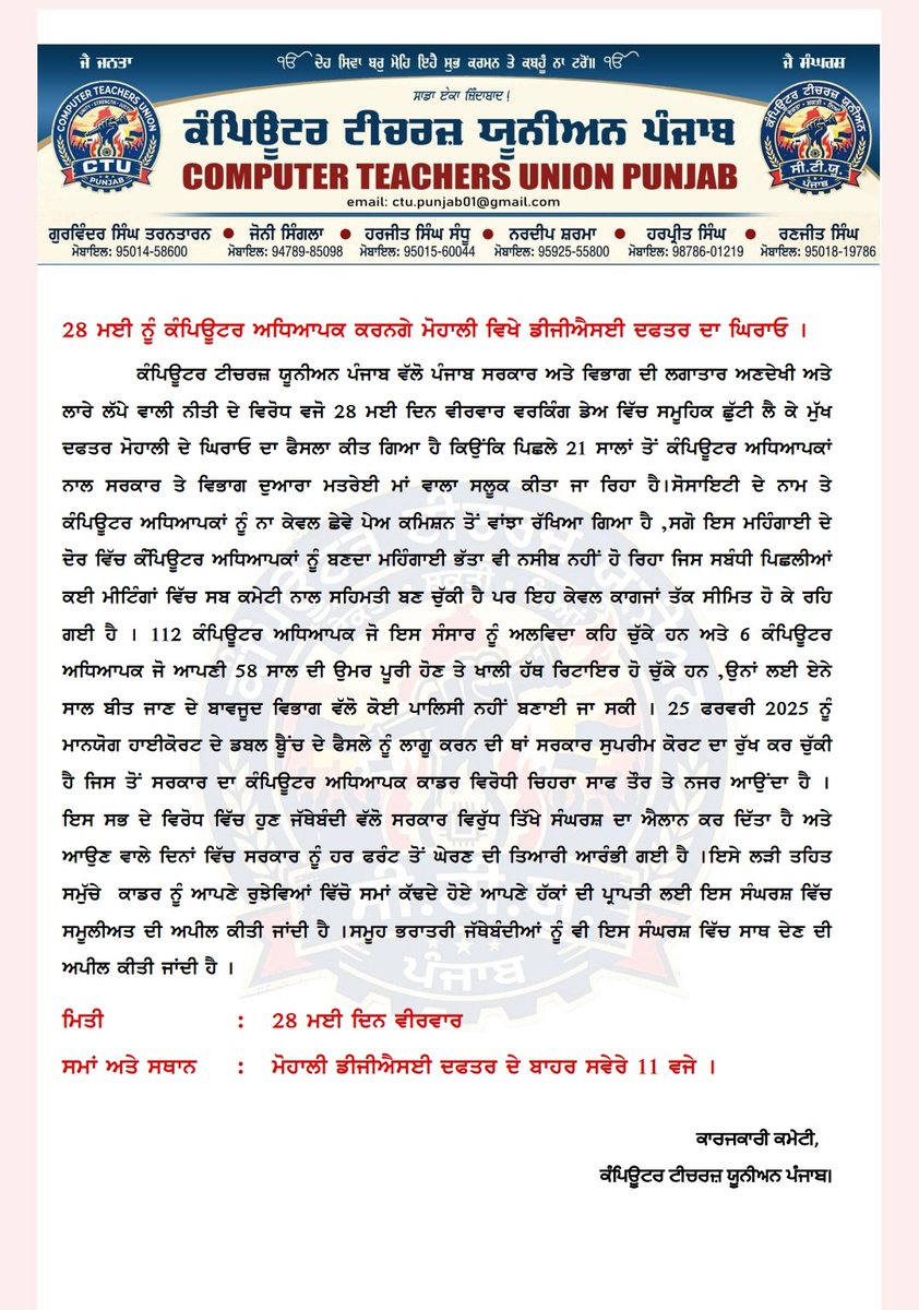 Gurpreet0531's tweet photo. https://t.co/JQ5Bxg6G05