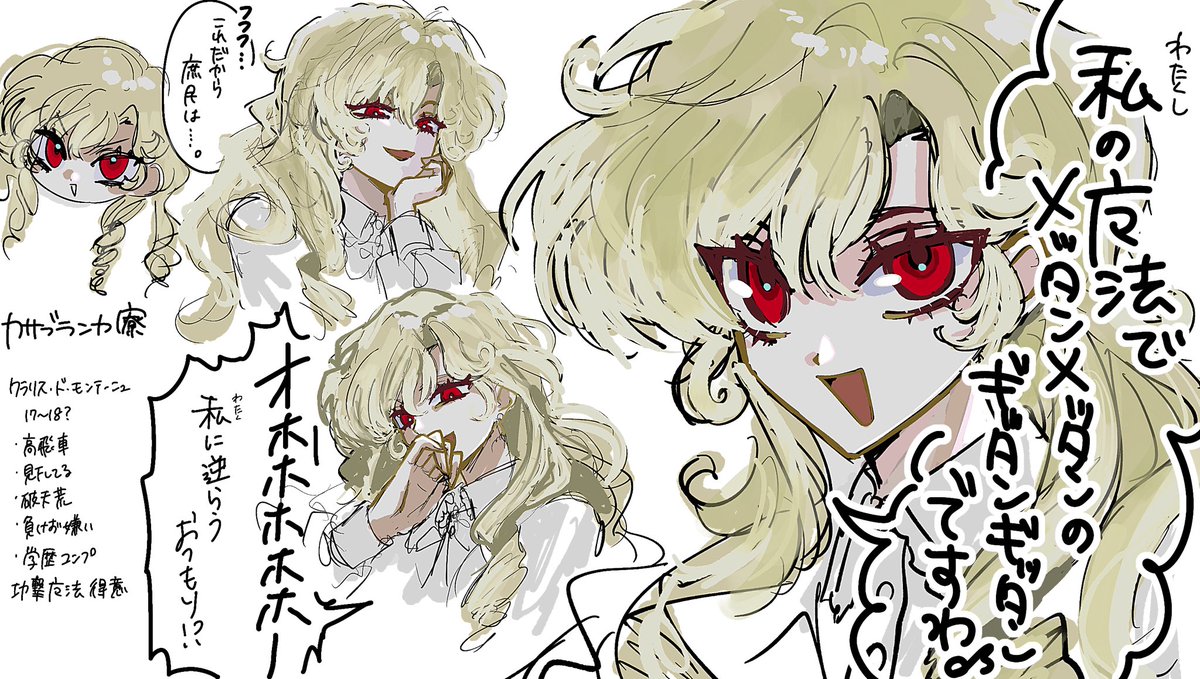 あきお tweet media