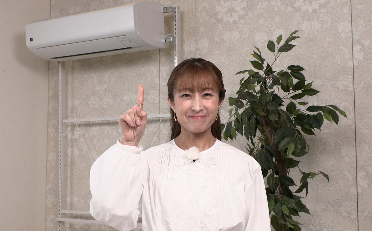 digitalichiban's tweet photo. 本日12:57~デジタル一番星＋は…
エアコンをより効率的に使いたい…💭
そんなお悩みに、整理収納アドバイザーの #赤工友里 さんが、サーキュレーターを使ったお部屋の効率的な冷房方法と最新の省エネエアコンをご紹介します💁‍♀️
#デジタル一番星プラス #ノジマ
#エアコン #シャープ https://t.co/TfGBz0udlF