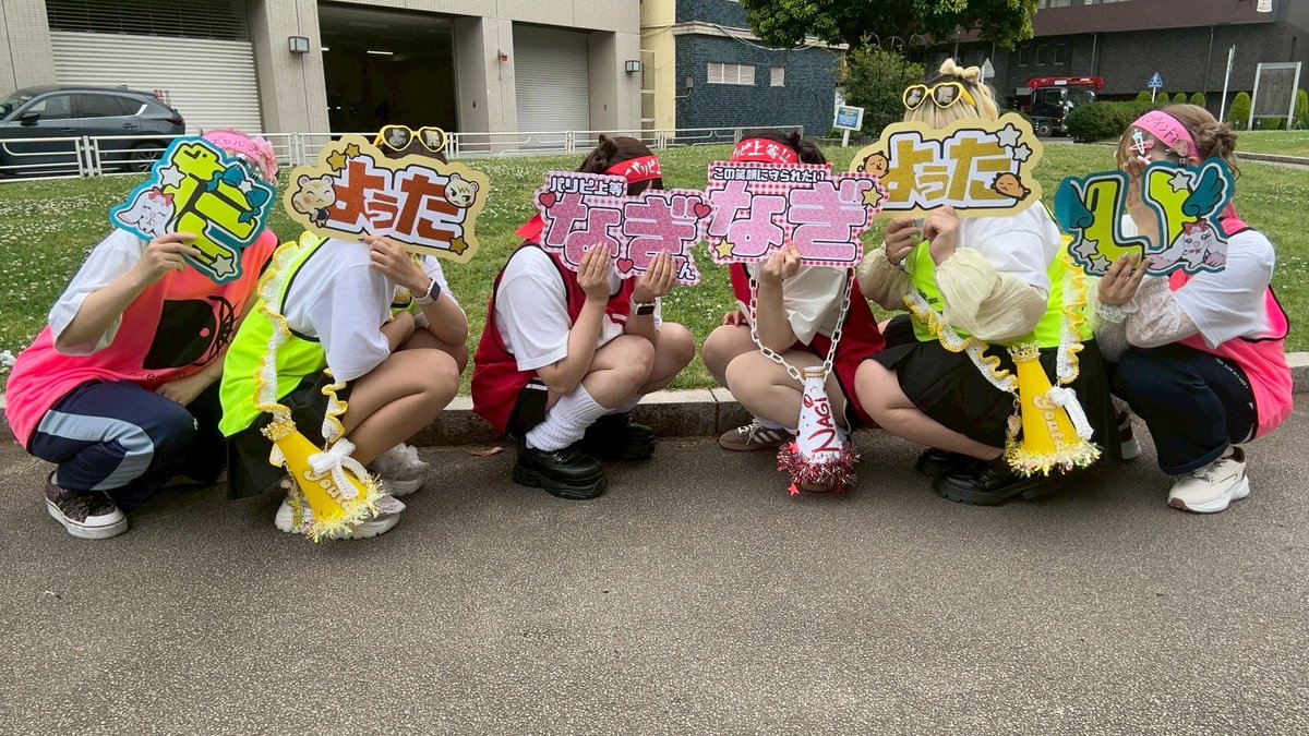美友 tweet media