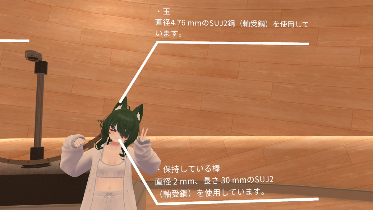 VRC用 tweet media