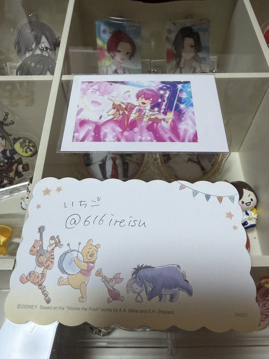いちご@9/21、9/22全日程当選🎉 tweet media