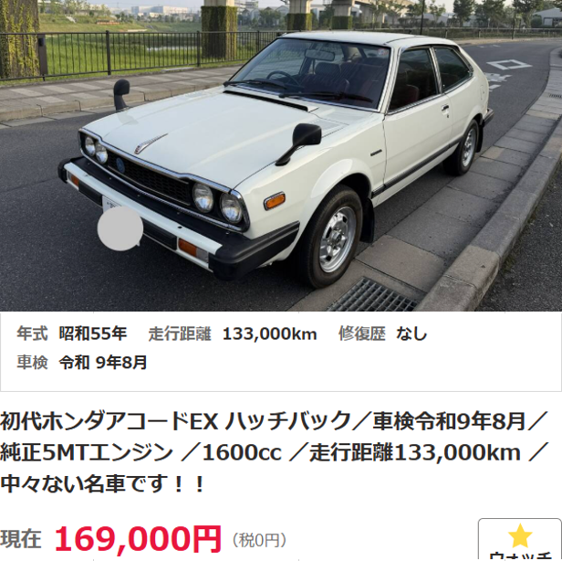 ダーイケ tweet media