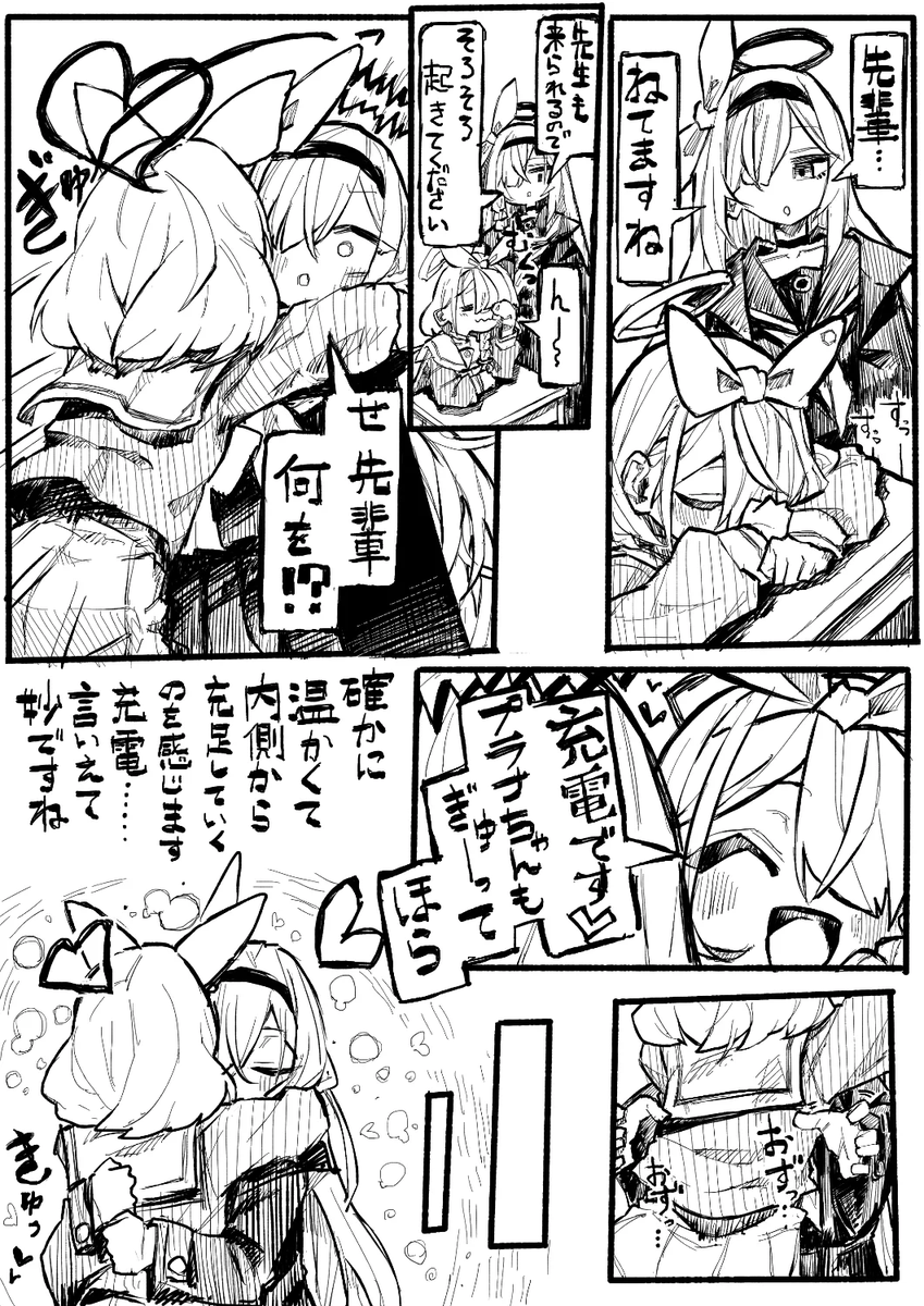 ゆぬきうた@凍結により垢移行(旧：冷凍庫貯蓄魚） tweet media