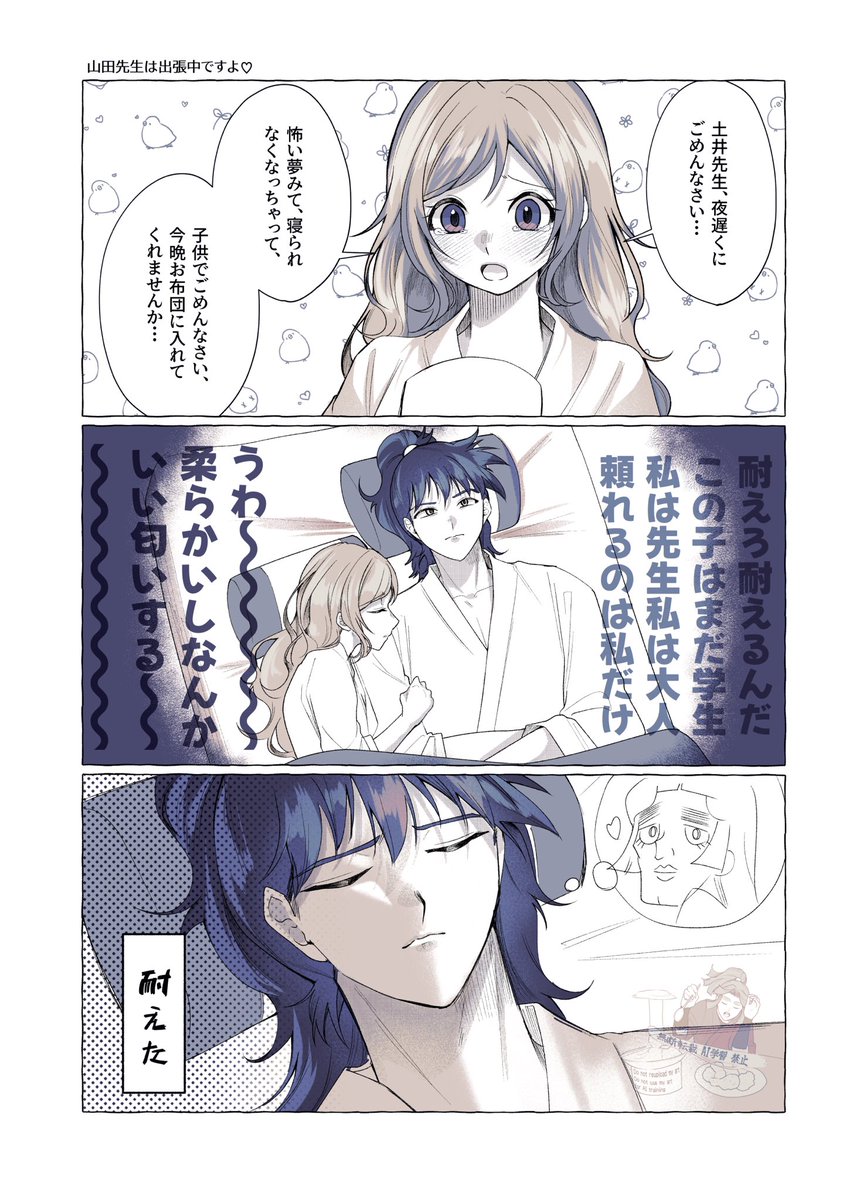 鷗 かごめ tweet media
