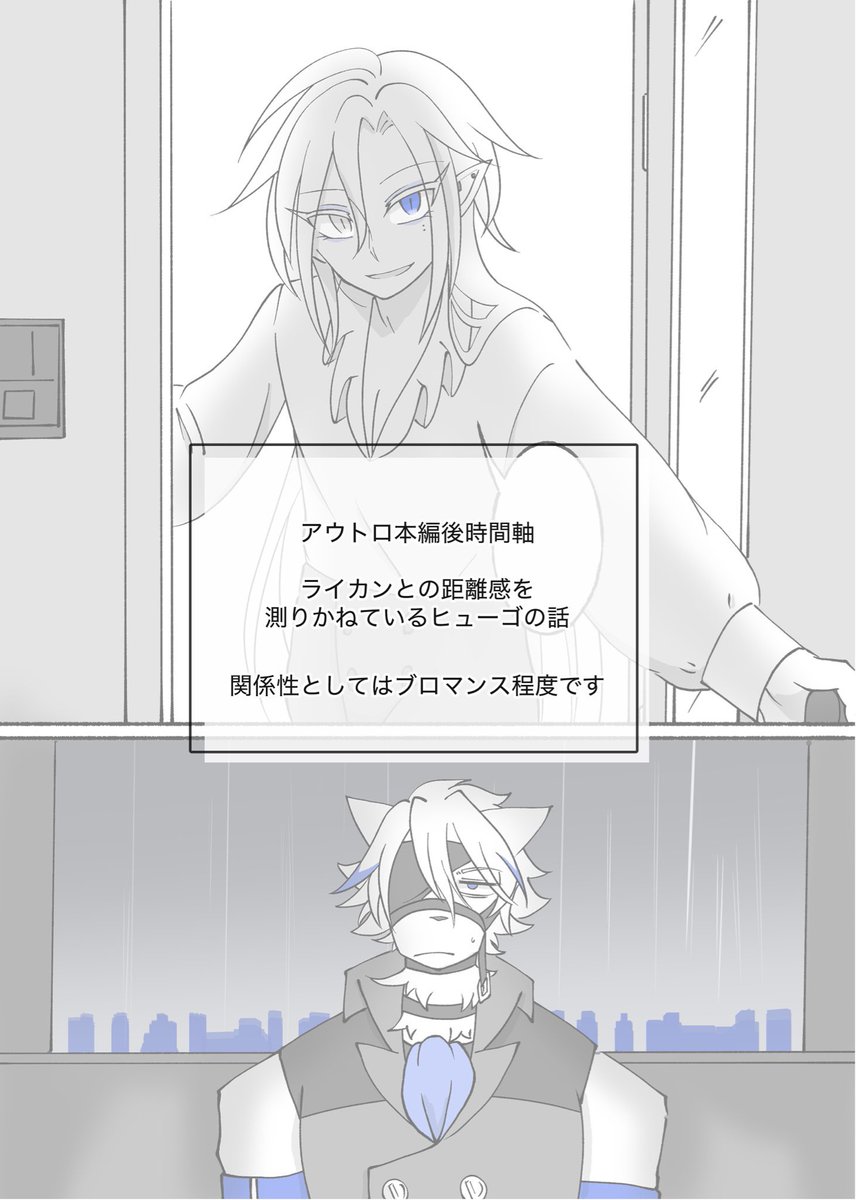 サカモト@5/31 2号館き44a tweet media