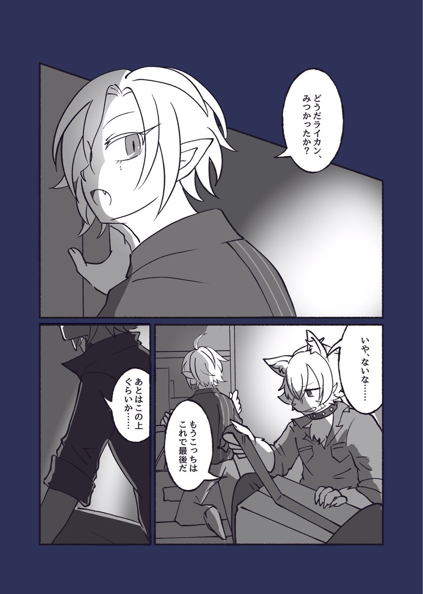 サカモト@5/31 2号館き44a tweet media