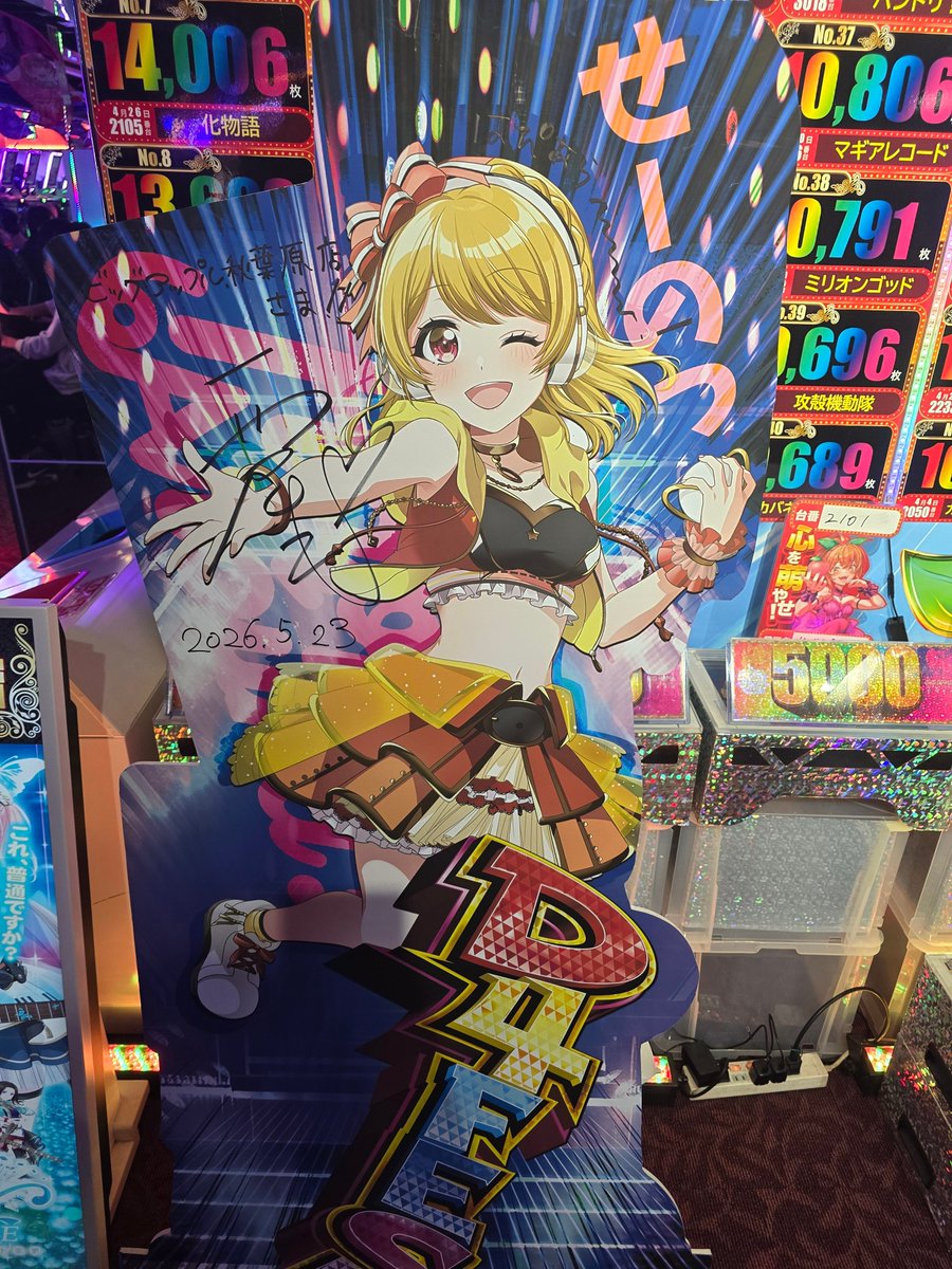 arubaes's tweet photo. 本日の現場 https://t.co/Rtj9032jjQ