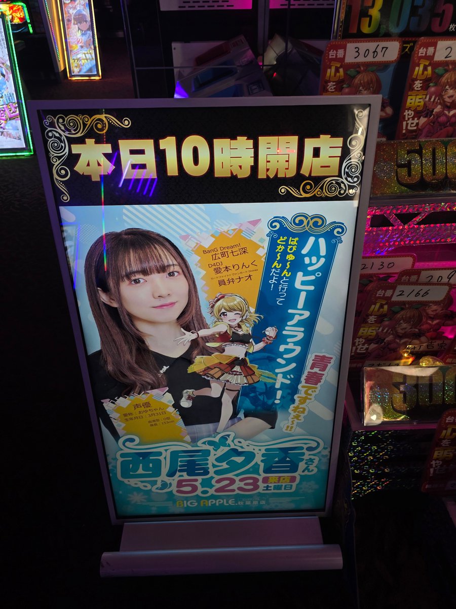 arubaes's tweet photo. 本日の現場 https://t.co/Rtj9032jjQ