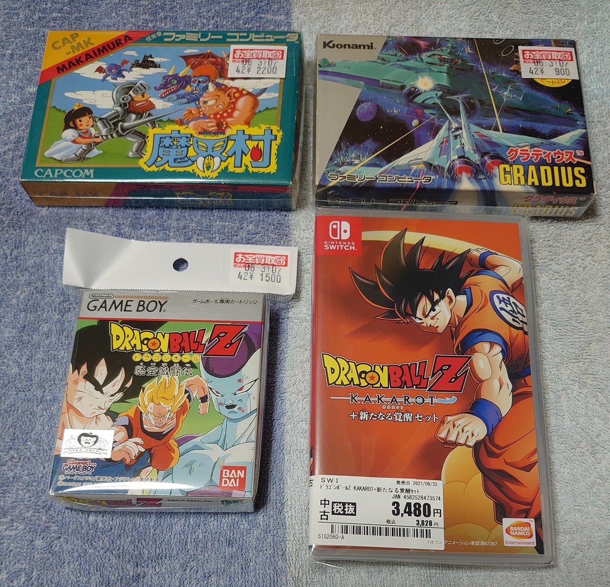 151 カカロット 1995年物 本日の購入品🎵 魔界村2200円 グラディウス900円 ドラゴンボールZ悟空