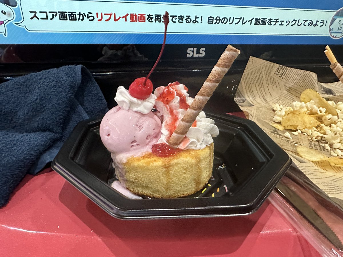 てんす tweet media