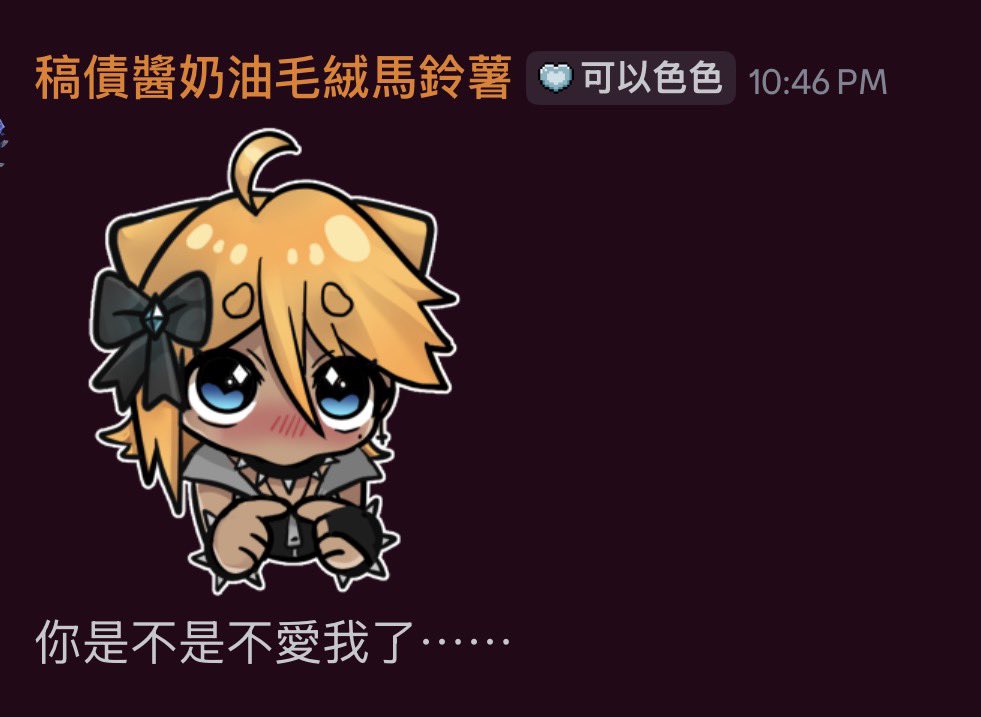 天竺鼠波比波比✨委託排到後年3月 tweet media